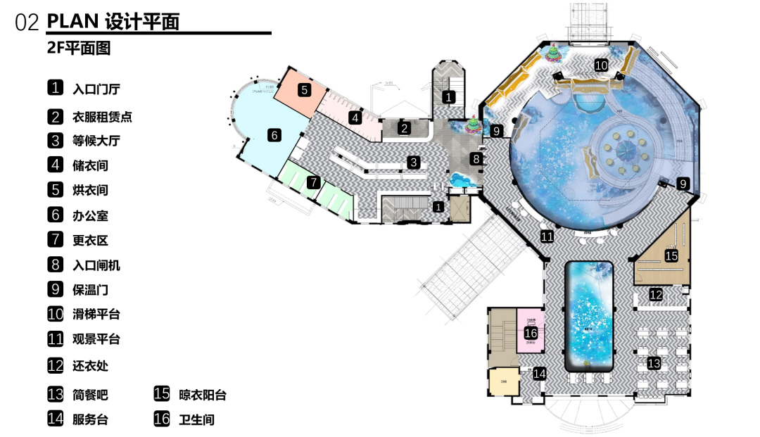 冰雪遊樂場設計,成都歡樂穀,遊樂場設計案例,龍策設計,成都,希伯瑞亞冰雪世界,LC-ARCHITURE,冰雪世界,歡樂穀冰雪遊樂場