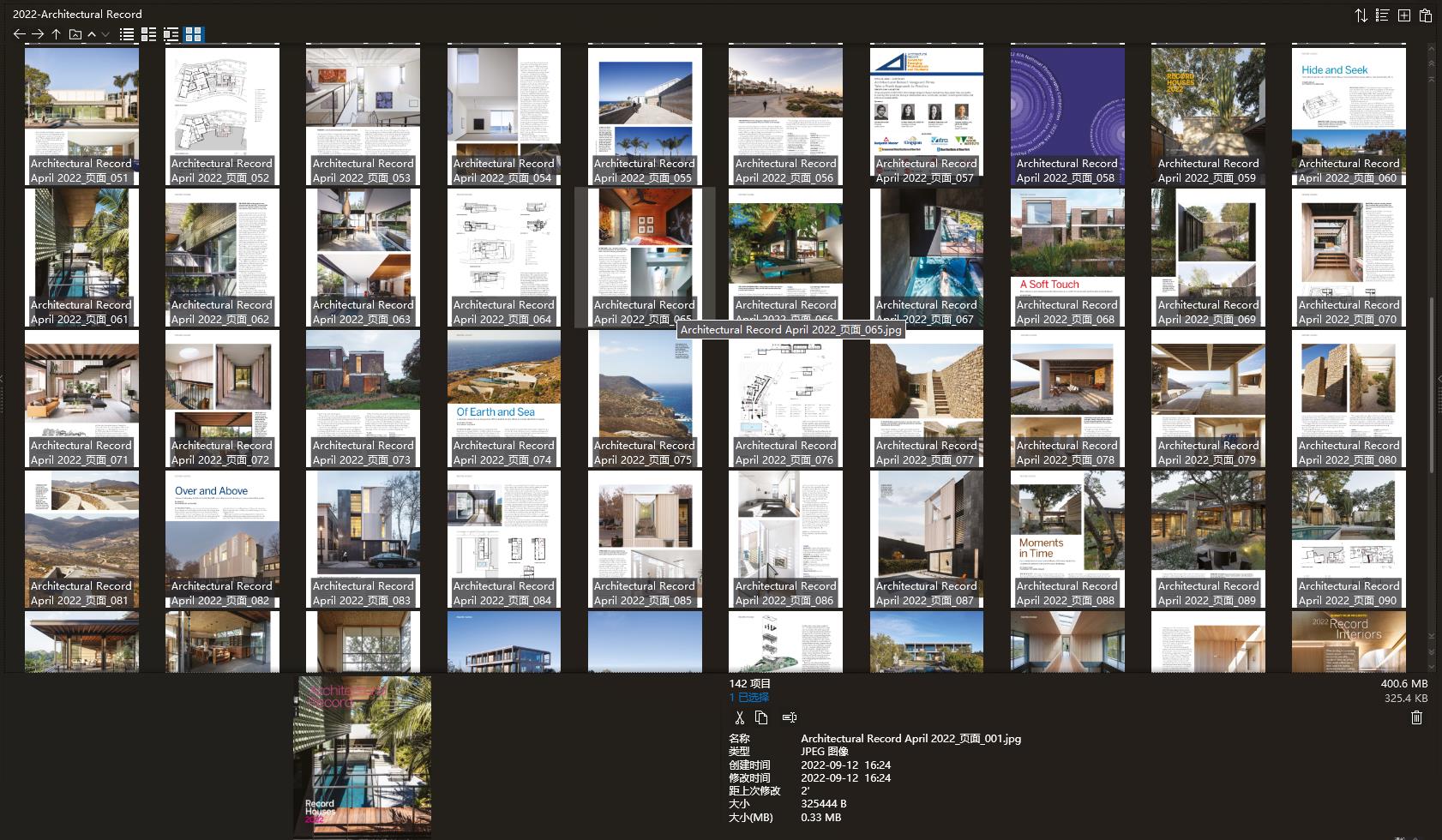 Architectural Record,Architectural Record建築雜誌,建築設計電子雜誌,雜誌下載,Architectural Record雜誌