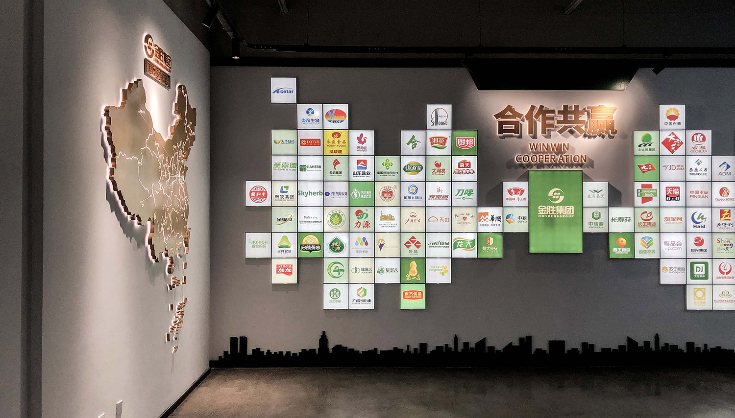 博物館設計,展館設計,文化展館設計,文化展廳設計,展館設計案例,金勝花生文化博物館,花生文化博物館,莒南金勝花生文化博物館,莒南博物館,借光建築,珠海借光建築,借光建築設計