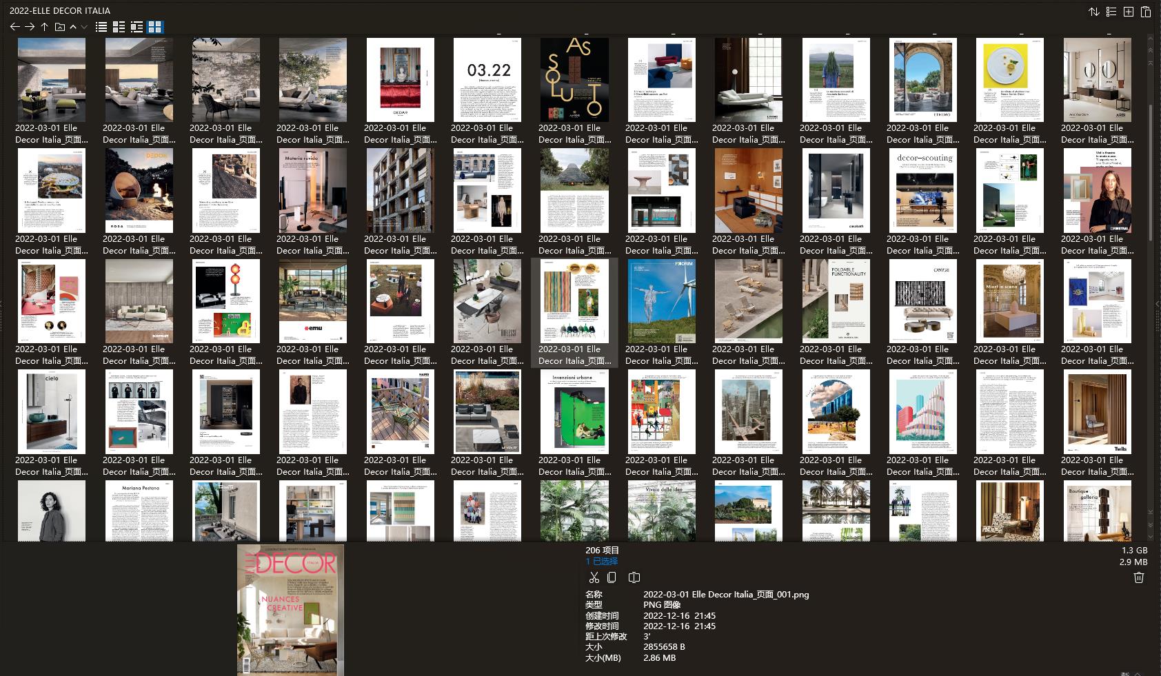 室內設計雜誌Elle Decor Italia,軟裝設計雜誌Elle Decor Italia,室內設計雜誌,軟裝設計雜誌,Elle Decor設計電子雜誌,雜誌下載,Elle Decor雜誌合集