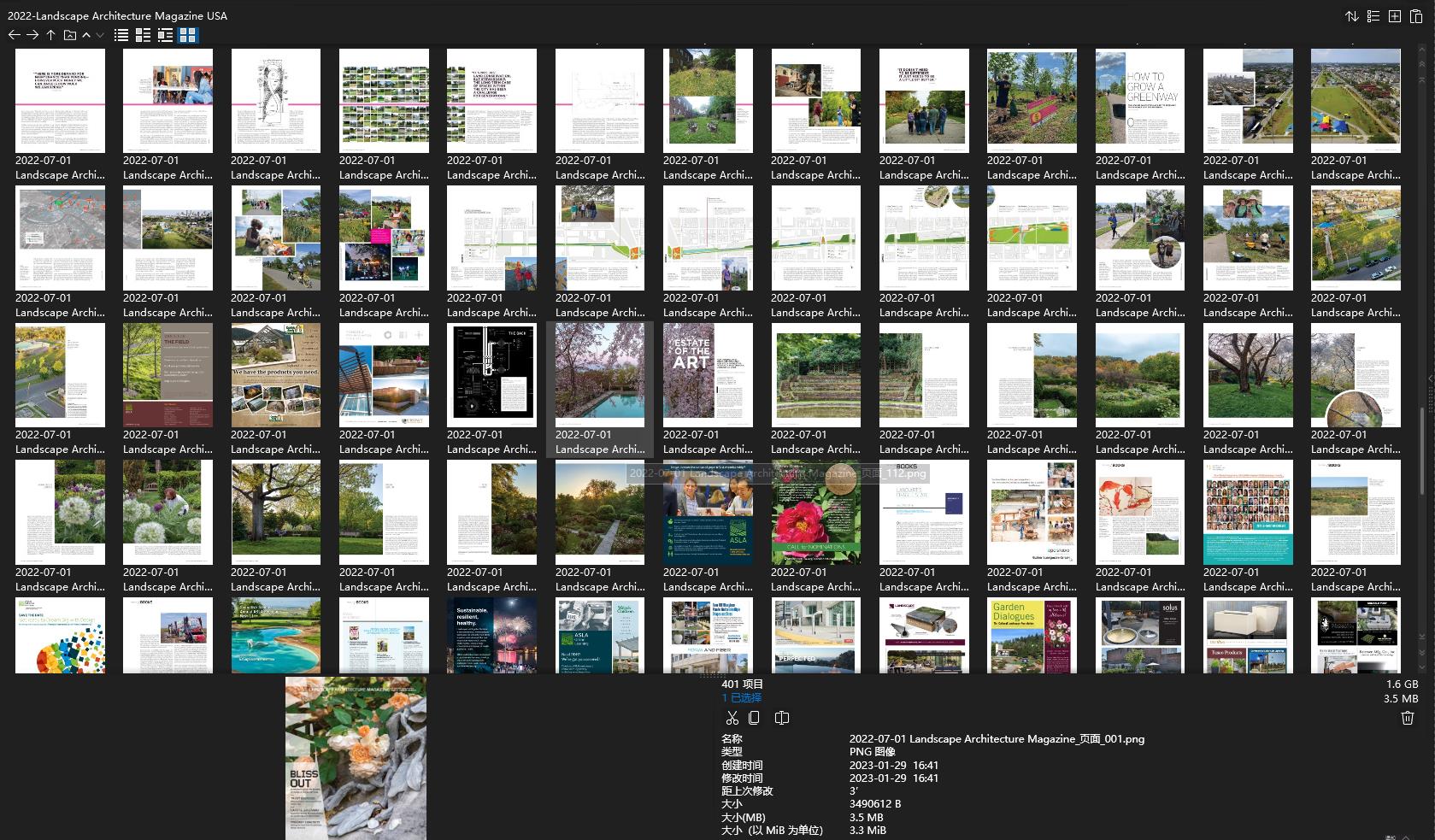 Landscape Architecture Magazine,景觀設計雜誌,Landscape Architecture,Landscape設計雜誌,設計電子雜誌,雜誌下載,Landscape雜誌合集