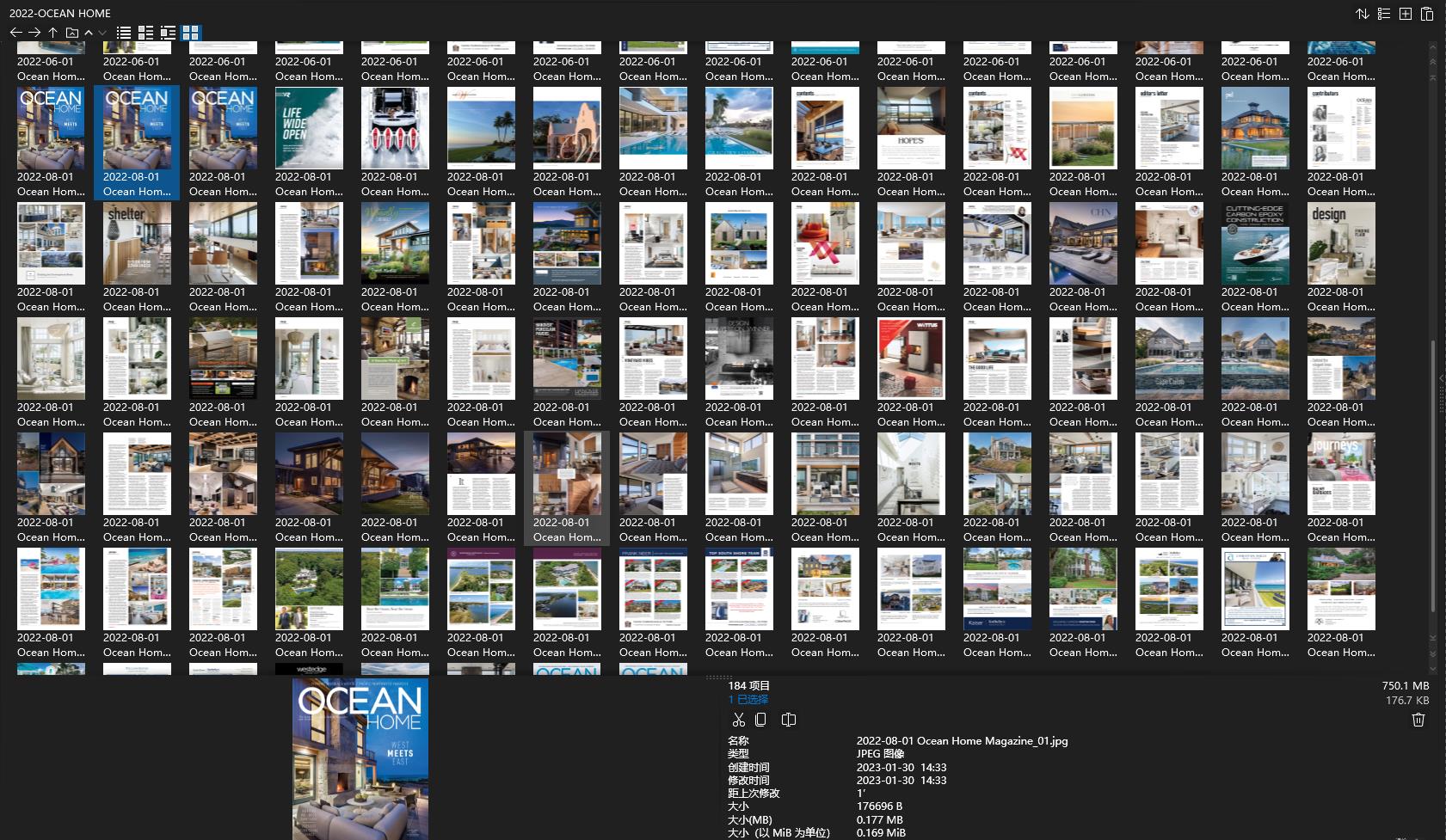 別墅設計雜誌Ocean Home Magazine,Ocean Home Magazine,別墅設計雜誌,軟裝設計雜誌,Ocean Home Magazine設計電子雜誌,雜誌下載,Ocean Home Magazine雜誌合集