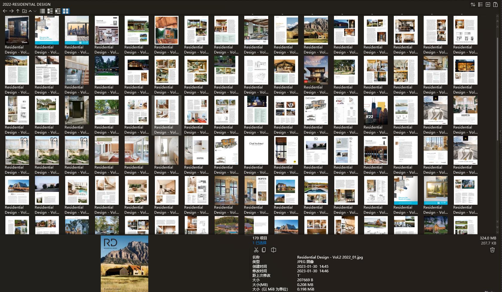 Residential Design,Residential Design雜誌,室內設計電子雜誌,雜誌下載,Residential Design雜誌合集