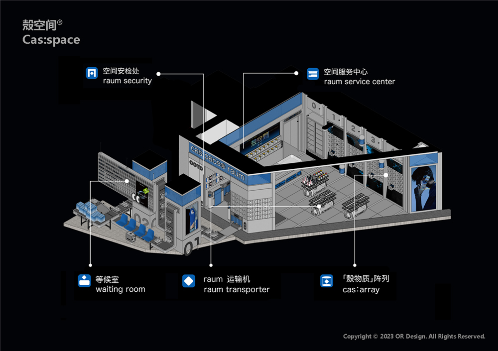 零售店設計,商店設計,零售店設計案例,零售店設計方案,手機殼零售店設計,主題零售店設計,旗艦店設計,殼空間概念店,上海,或者設計