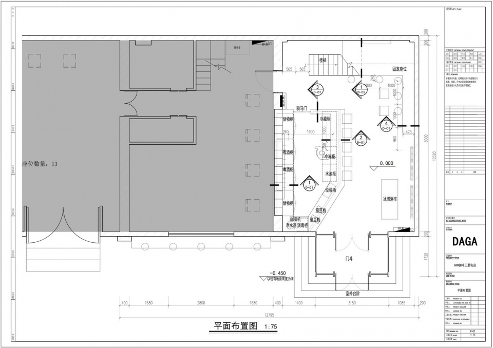 酒吧設計,酒吧設計案例,現代風格酒吧設計,咖啡廳設計,咖啡廳設計案例,咖啡廳裝修,輕改造嵌入美發廳的咖啡酒吧,北京,DAGA大觀建築設計