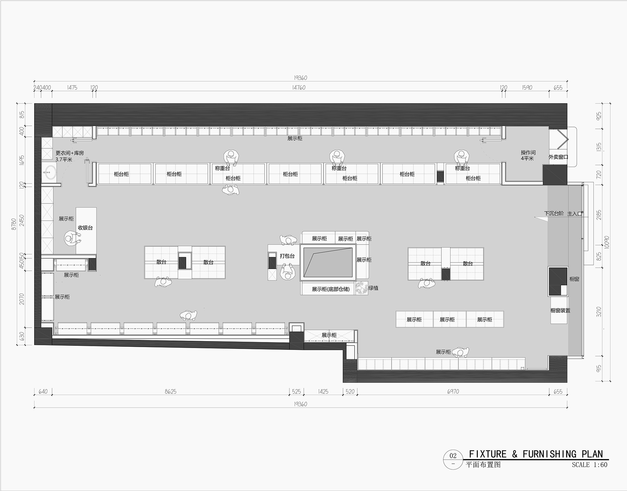 零售店設計,商店設計,食品零售店設計,零售店設計方案,零售店設計案例,零食店設計,北京,稻香村南鑼鼓巷概念店,黑鳥文化