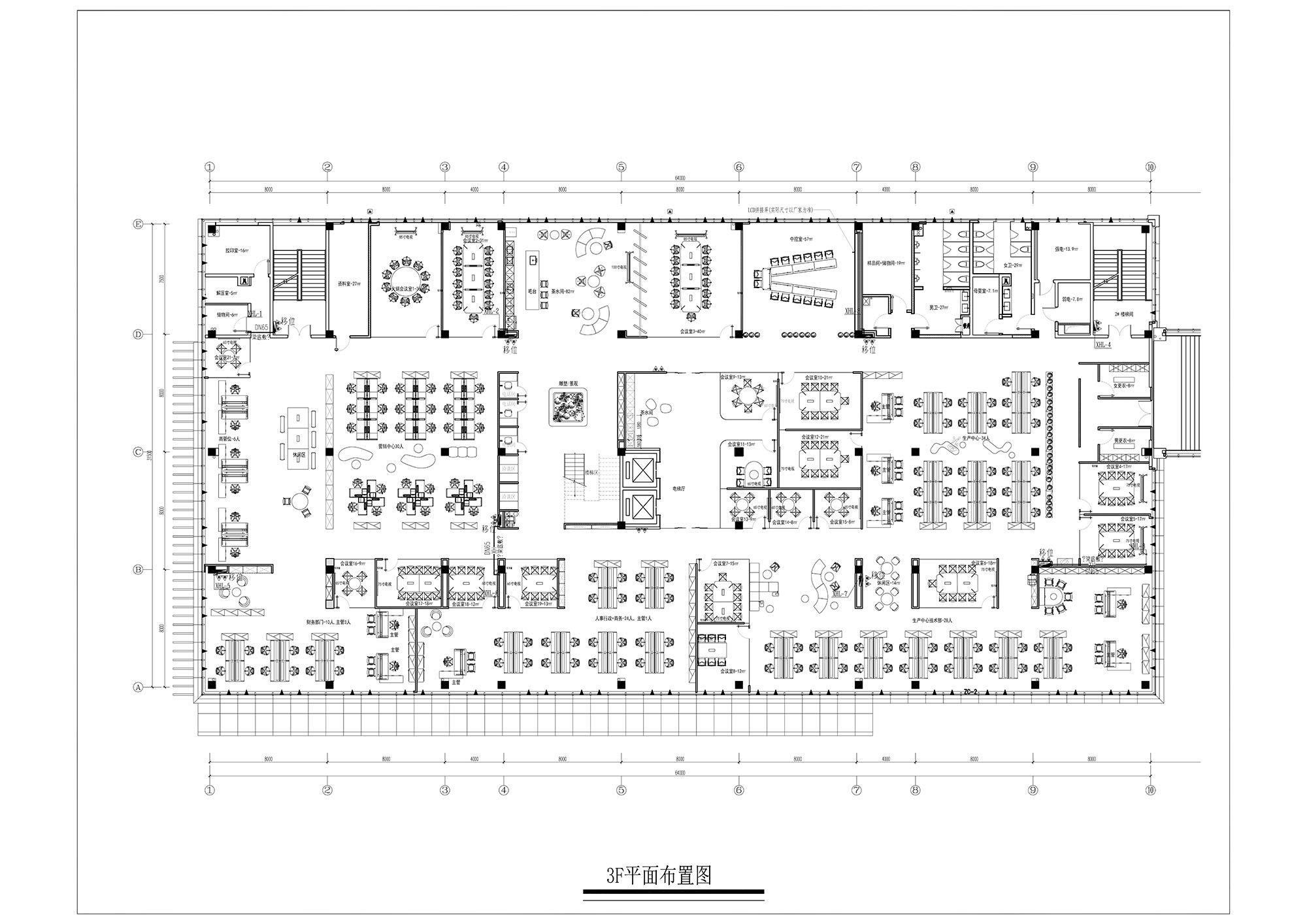 辦公室設計,辦公室設計案例,科技公司辦公室設計,展廳設計,科技公司展廳設計,開放式辦公室設計,江蘇常州,艾肯工業總部辦公室,時象空間設計