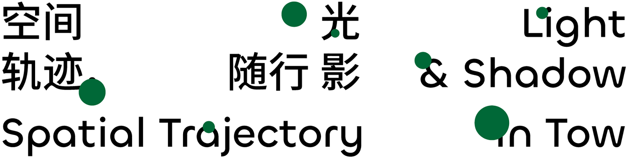 寵物店設計,社區寵物店設計,商店設計,寵物店設計案例,寵物店設計方案,寵物店裝修,惠州,惠州gogoland探尋人寵的理想社區空間,Informal異規設計