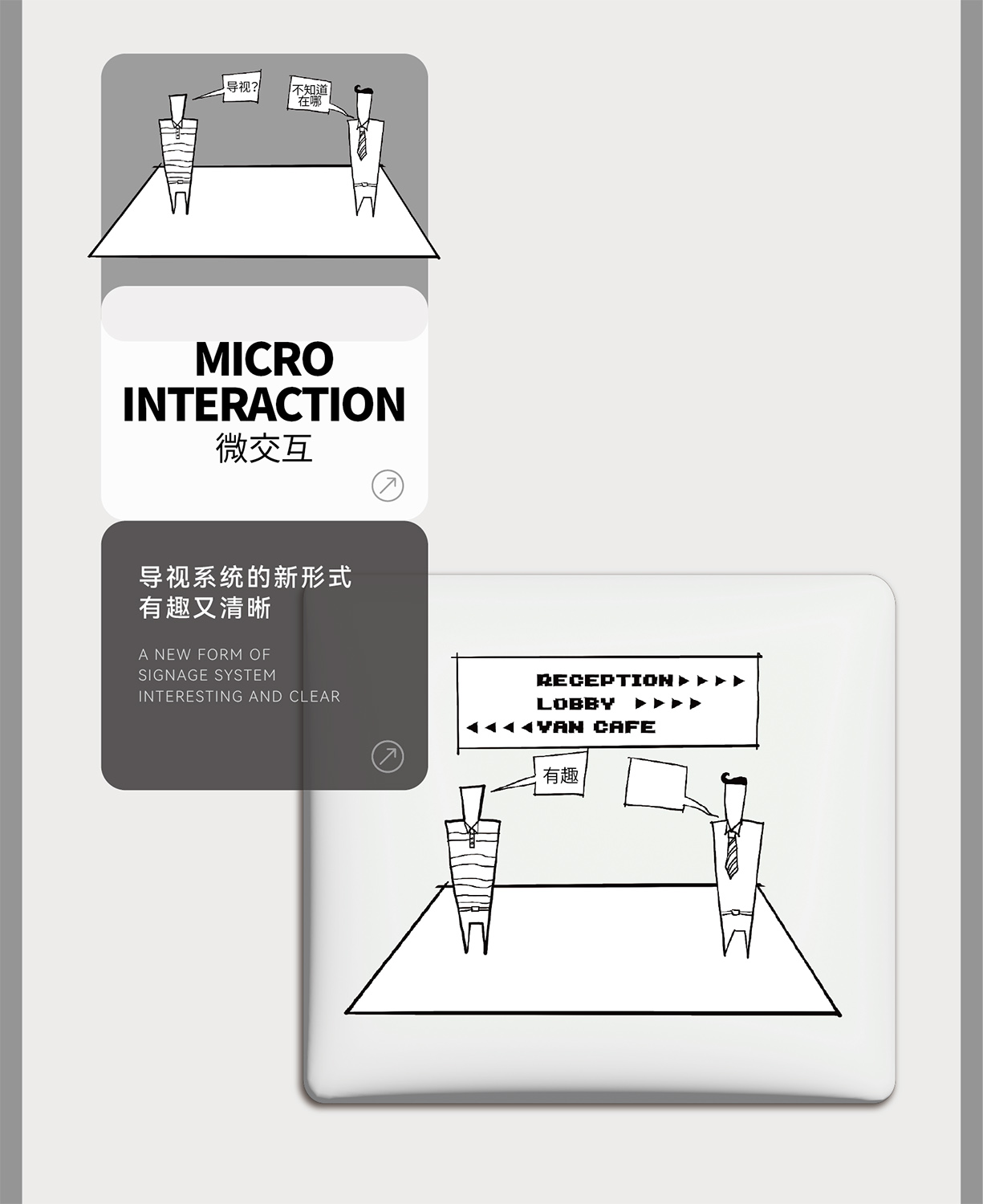 接待大堂設計,辦公樓接待大堂設計,電梯間設計,公共空間設計,辦公樓衛生間設計,杭州黃龍國際中心四期「微交互」擬態未來辦公方式,杭州,TOMO東木築造