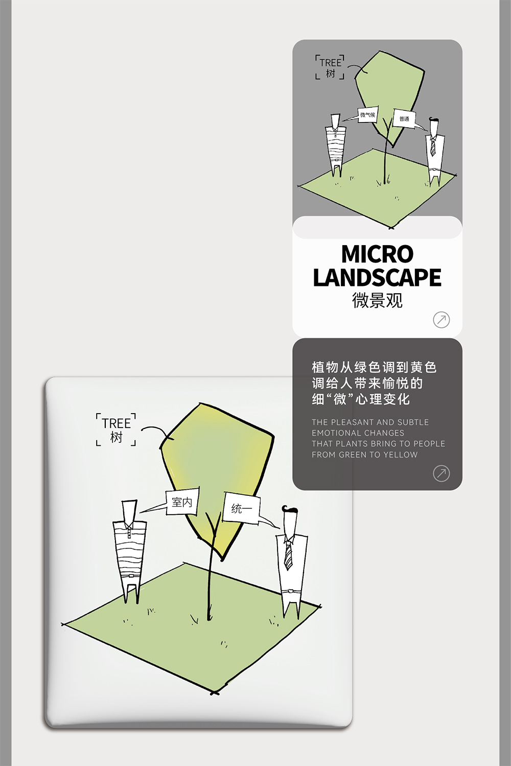 接待大堂設計,辦公樓接待大堂設計,電梯間設計,公共空間設計,辦公樓衛生間設計,杭州黃龍國際中心四期「微交互」擬態未來辦公方式,杭州,TOMO東木築造