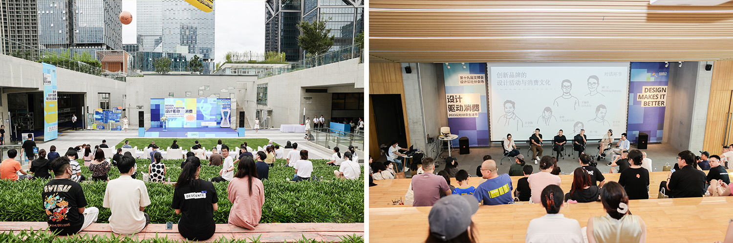 產業園設計,產業園改造,多功能空間設計,建築設計,文化產業園設計,辦公產業園設計,低密自由的辦公聚落企業理想的工作場所@萬科雲城設計公社,萬科雲城設計公社,深圳