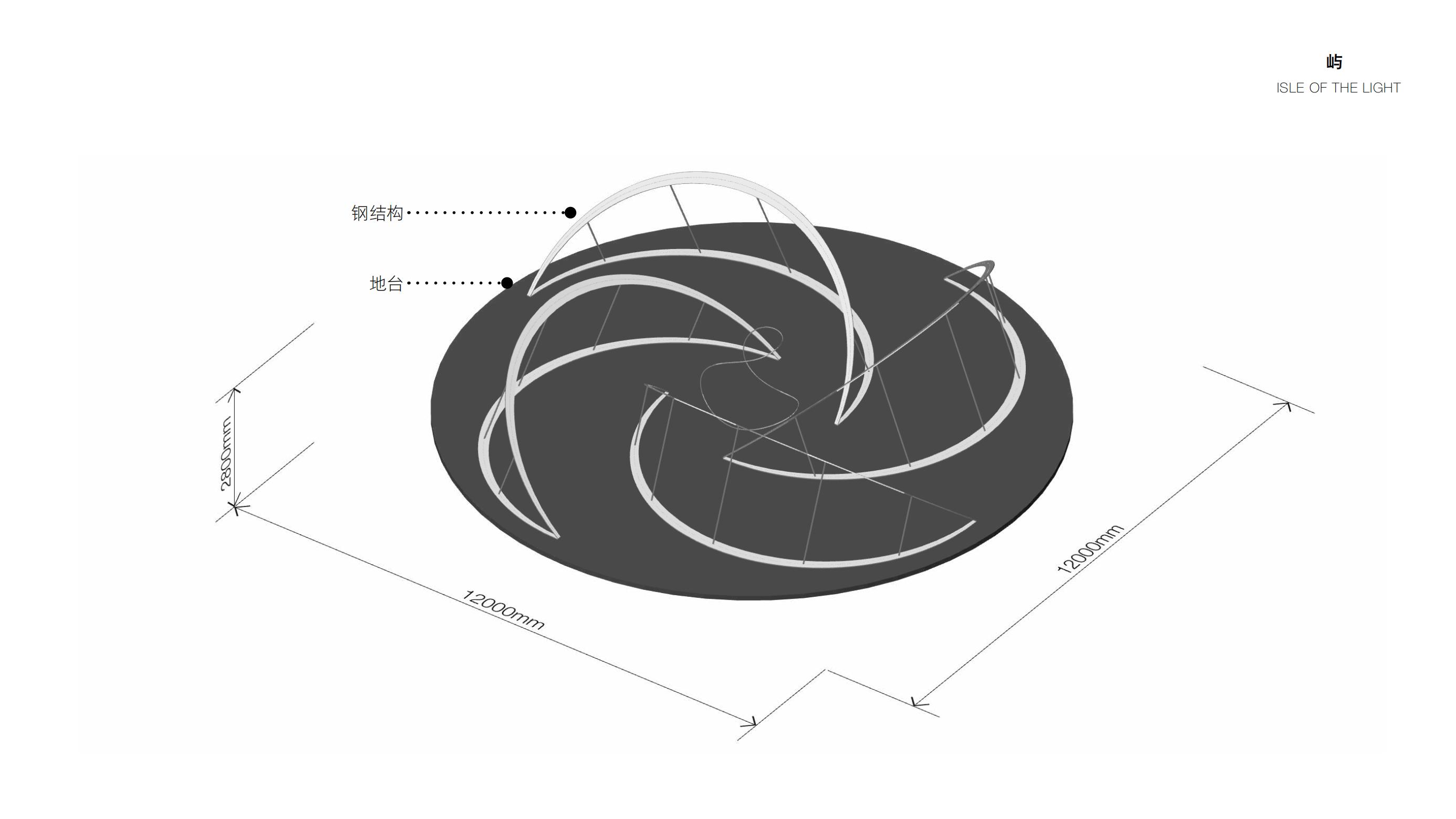 裝置設計,藝術裝置,燈光裝置設計,互動裝置,深圳光影藝術季-嶼,深圳,MARS星球建築設計