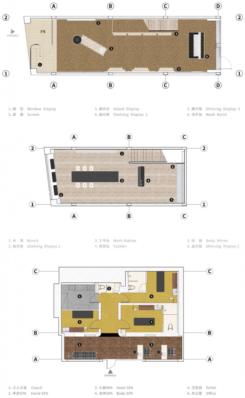 商店設計,spa,按摩店設計,零售店設計,產品零售店設計,零售店設計案例,零售店設計方案,身體護理品牌eios,上海,上海eios東平路店,何以設計hoii design