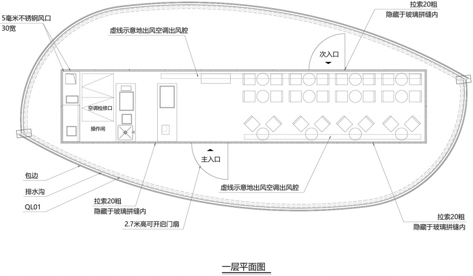 咖啡廳設計,咖啡廳設計案例,咖啡店設計,咖啡廳設計方案,旅遊景點咖啡廳設計,建築設計,浙江花田美地一葉咖啡廳,浙江花田美地,上海可方思