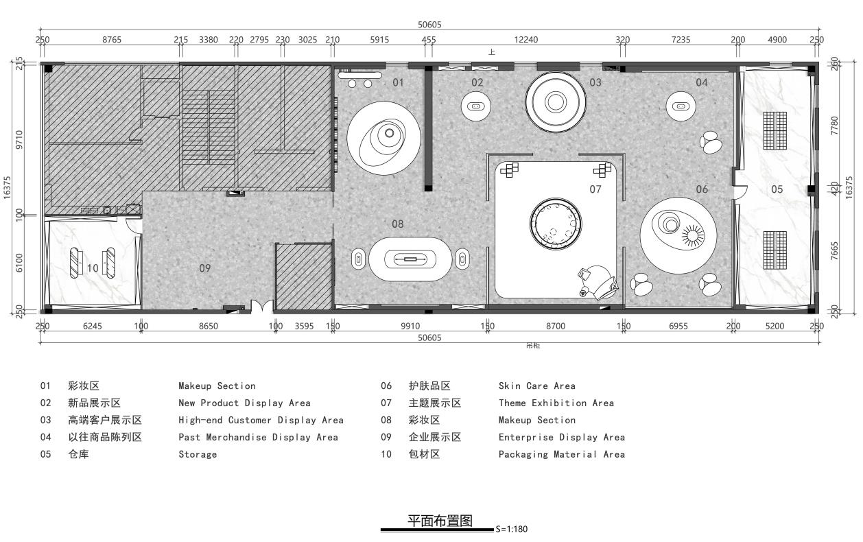 展廳設計,化妝品展廳設計,體驗店設計,展廳體驗店設計,展廳設計案例,展廳設計方案,企業展廳設計,展廳裝修,湖州歐思蘭化妝品展廳,湖州,平介設計,楊楠